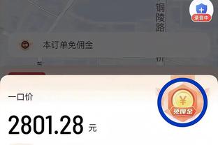 开云平台网站入口在哪截图0